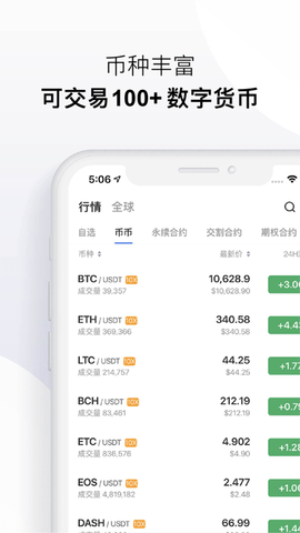 u6b27u610fokexu4ea4u6613u6240u4e0bu8f7d