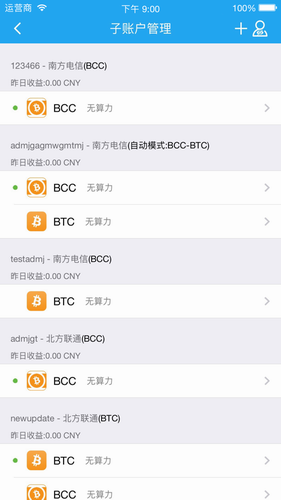 btcu671fu8d27u4ea4u6613u5e73u53f0u5b98u7f51u7248u4e0bu8f7d