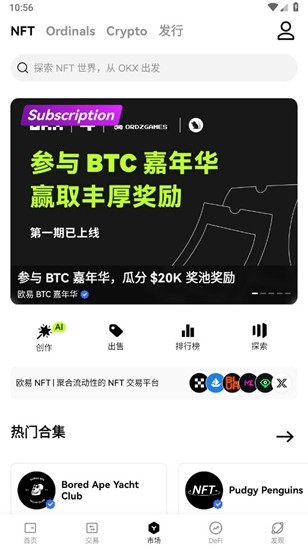 账户管理界面示意图