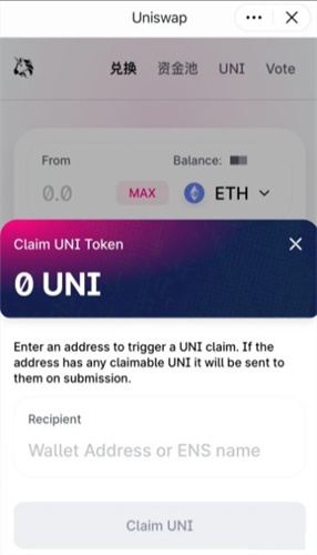 uniswapu5b89u5353u7248u4e0bu8f7d
