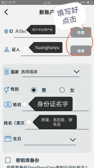 u65f6u95f4u5e01appiosu4e0bu8f7d