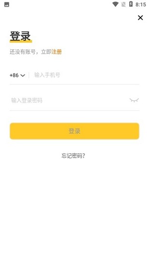 pocketmineu5b89u5353u4e0bu8f7d