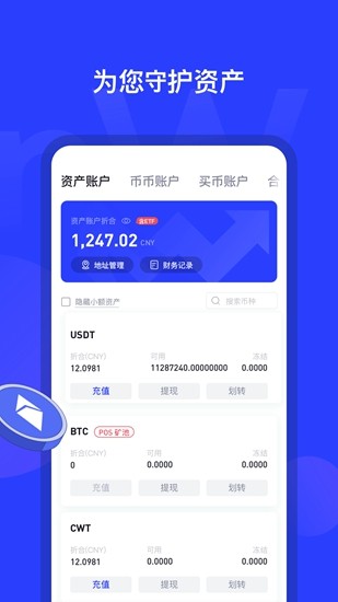 coinwu5e01u8d62appu5b98u65b9u7248