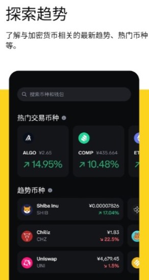 资产管理界面示例