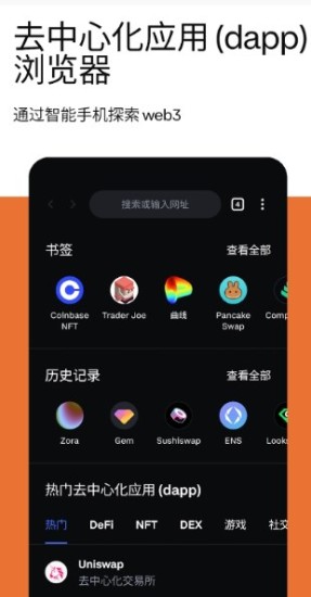 跨平台安装指引