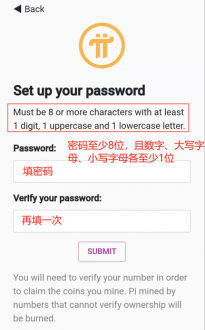 派币注册轻松吗？ 派币账号创建完整教程