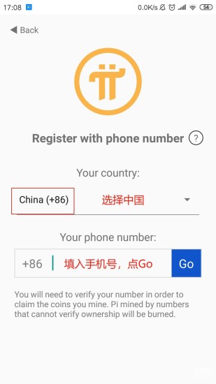 派币注册轻松吗？ 派币账号创建完整教程