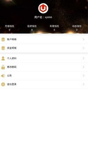 多链资产管理