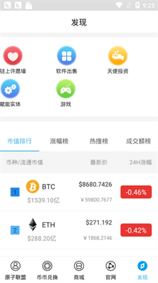 u539fu5b50u5e01appu6700u65b0u4e0bu8f7du5b89u5353u7248