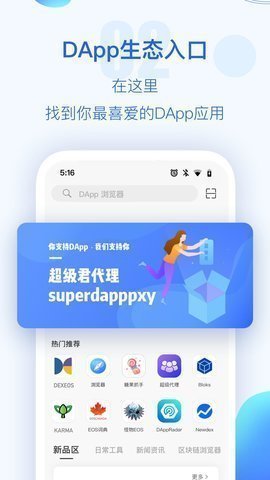 tpu94b1u5305u4e0bu8f7d