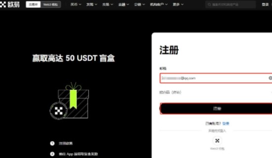 USDT如何兑换人民币？兑换金额和到账时间详解