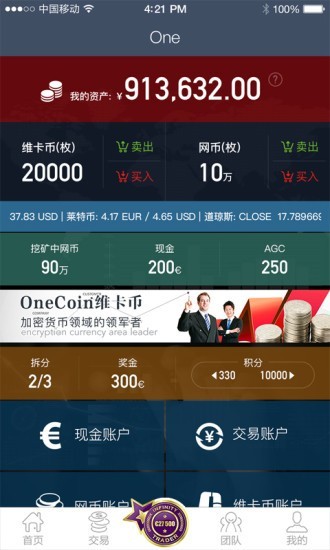 u7ef4u5361u5e01onelife777u5b98u65b9u7248u4e0bu8f7d
