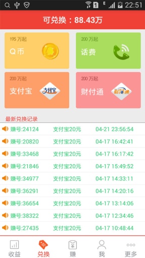 钱能钱包中文版数字货币交易平台