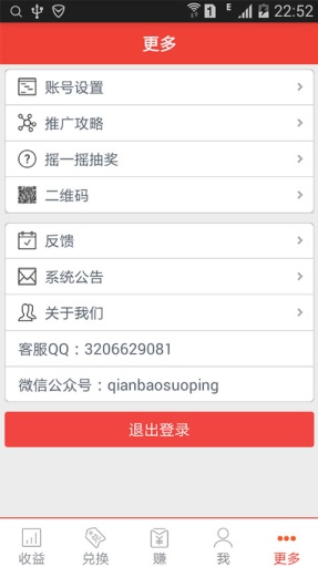 u94b1u80fdu5febu901fu94b1u5305appu4e0bu8f7du5b89u88c5u4e2du6587u7248