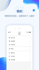 u6ce2u5e01u94b1u5305appu4e0bu8f7du5b89u88c5u82f9u679cu7248