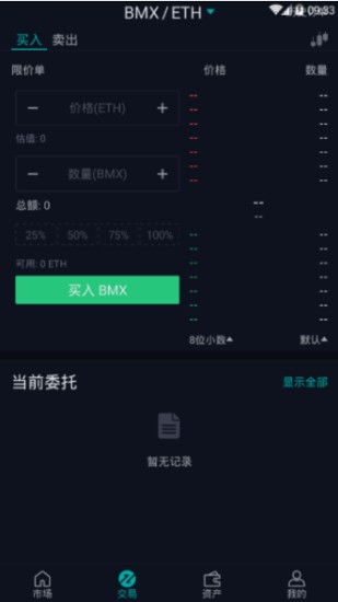 u5e01u5e01u4ea4u6613u6240u4e0bu8f7du5730u5740