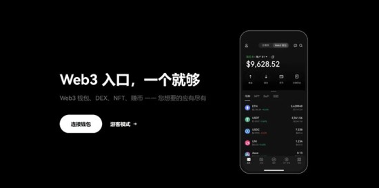 欧意交易所web3钱包安全吗 Web3钱包怎么转到交易所