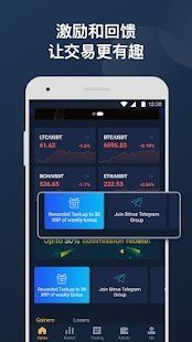 bitrueu4ea4u6613u6240u4e0bu8f7d