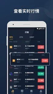 bitrueu4ea4u6613u6240u5b98u7f51u4e0bu8f7d