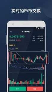bitrueu4ea4u6613u6240u5b98u7f51u6700u65b0u7248u672cu4e0bu8f7d