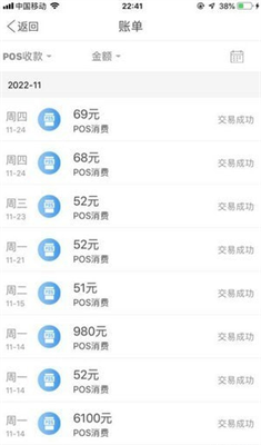 资产安全系统