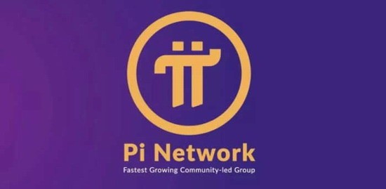 pinetwork主网价格预测 pinetwork主网发布日期