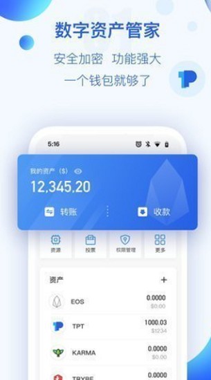 upayu865au62dfu5e01appu6700u65b0u7248