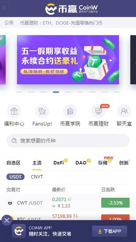 区块链资产服务