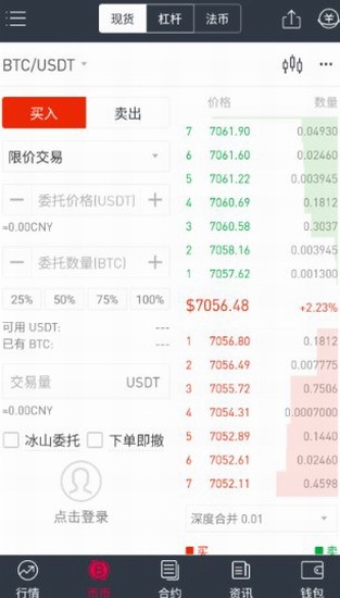 Chia钱包安全防护系统 区块链资产管理界面