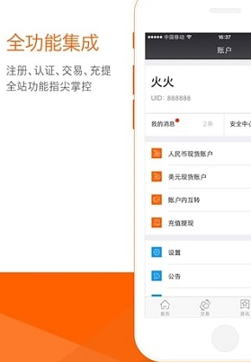 TRC20USDT钱包操作界面