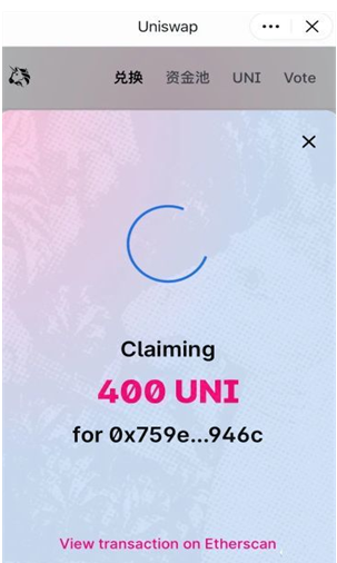 Uniswap交易所安全便捷数字资产管理