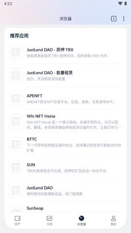 波场钱包安全交易与实时资讯平台