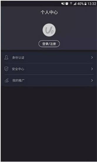 多链资产管理界面