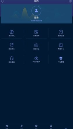 abpay钱包操作界面