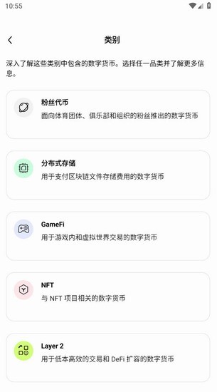 u6b27u4ebfu4ea4u6613u6240appu4e0bu8f7du5b98u65b9u7f51u7ad9u82f9u679cu7248