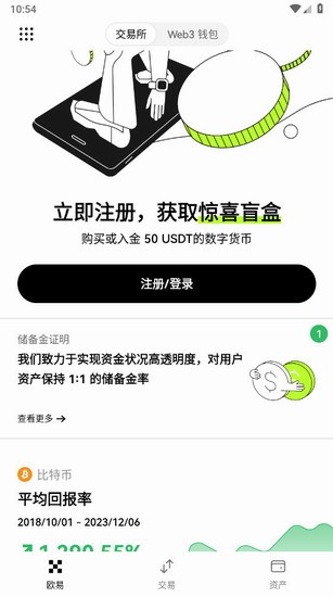 u6b27u4ebfu4ea4u6613u6240appu4e0bu8f7d