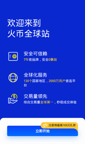 u4ee5u592au574au94b1u5305u5b98u7f51u4e0bu8f7dapp