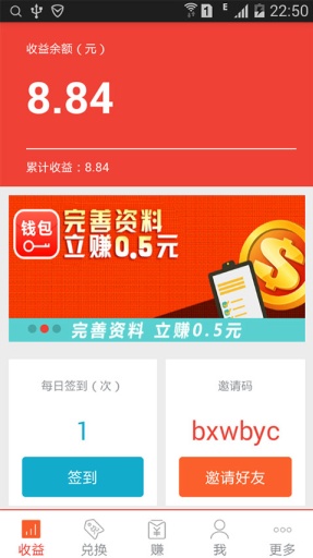u94b1u80fdu94b1u5305appu865au62dfu5e01u4e0bu8f7d