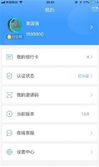 k豆钱包安卓版安全验证流程