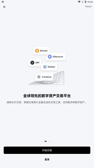 欧意交易所官方下载2025安全升级