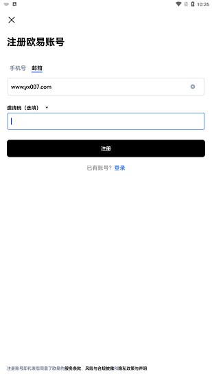欧意交易所官方下载2025安全升级