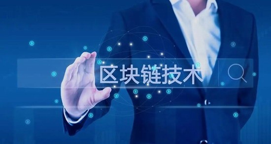 区块链 区块链怎么赚钱 区块链赚钱方式介绍