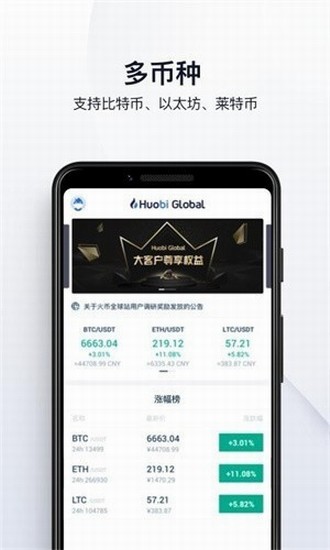 abpay钱包功能界面展示