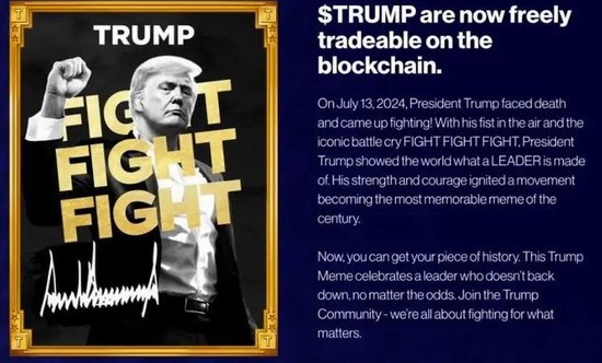 trump币 trump币在哪里买 盘点trump币上线哪些交易所
