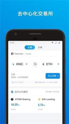 u51b7u94b1u53052024u6700u65b0u7248app