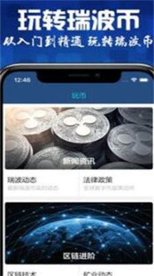 u745eu6ce2u5e01u94b1u5305u4e2du6587u7248u5b98u7f51u7248