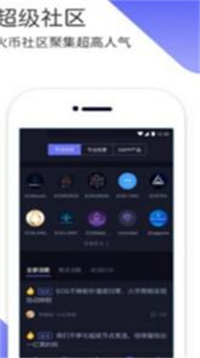 coinstoreu4ea4u6613u6240app