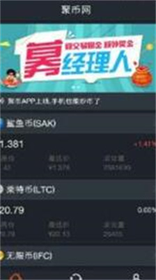 u805au5e01u4ea4u6613u6240appu6b63u5f0fu7248u4e0bu8f7du5b98u7f51u7248