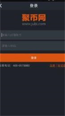 u805au5e01u4ea4u6613u6240appu6b63u5f0fu7248u4e0bu8f7du5b98u7f51u7248
