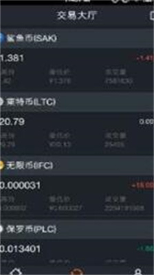 u805au5e01u4ea4u6613u6240appu6b63u5f0fu7248u4e0bu8f7du5b98u7f51u7248